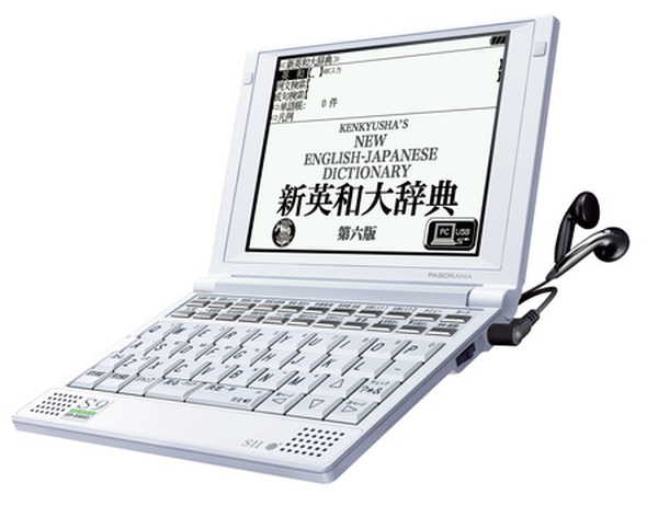 SII、3大学習英英辞典収録した電子辞書「SR-S9003」 | リセマム