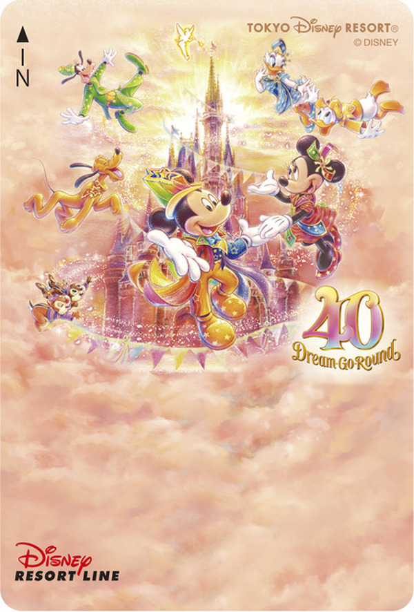 TDR40周年イベント今春開幕…ドリームガーランド新登場 15枚目の写真・画像 | リセマム