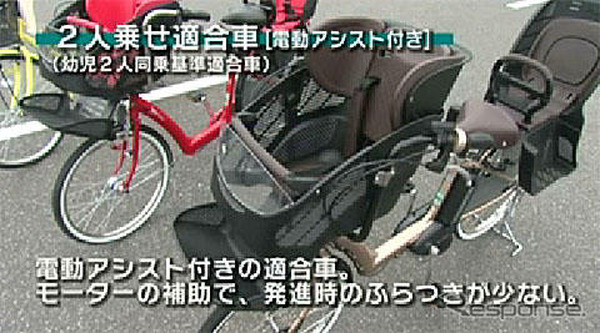 Jaf 幼児2人乗せ自転車の安全性を検証 リセマム