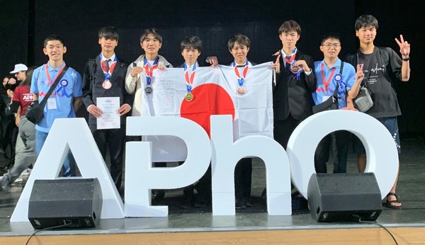 物理チャレンジ2024銅メダル 物理チャレンジ2024銅メダル