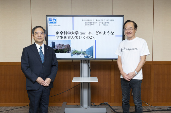 駿台 東京医科歯科大学英語研究 2024年 駿台主催「東京科学大学が挑む未来」…学生の直球質問に東京医科歯科大