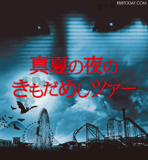 マイクラ 肝 だめ し 2019