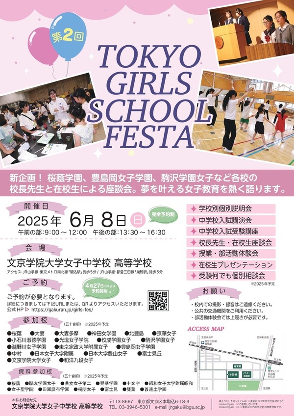 【新品】女子学院への社会 2025受験 学校別予習シリーズ第1～12回 四谷大塚 2025年最新】学校別予習シリーズの人気アイテム - メルカリ
