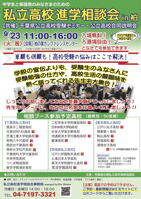 講座 日本の学力 15 学校経営 講座 日本の学力 15 学校経営 講座 日本の学力 15 学校経営