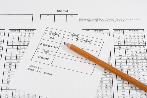 共通テスト2026】東大志望者は後期どこに出願? データネット最新動向 共通テスト2026】東大志望者は後期どこに出願? データネット最新動向