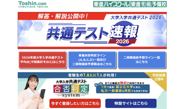 【最新版】2026年度NN早稲田\絶対合格/全セット 2026年最新】NN早大学院の人気アイテム - メルカリ