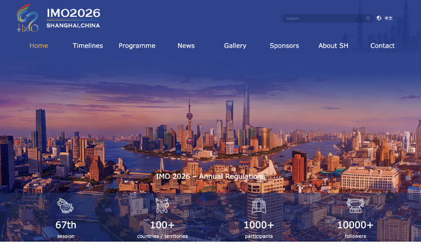 第67回国際数学<b>オリンピック</b>日本代表、灘・開成ら6人が決定 2枚目の写真・画像 | リセマム
