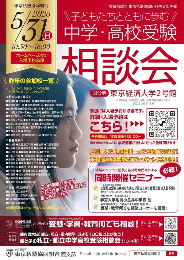 中学理科 VOL.5 河合塾 高校受験　中学受験 中学理科 VOL.5 河合塾 高校受験 ※値下げ可 【公式通販】