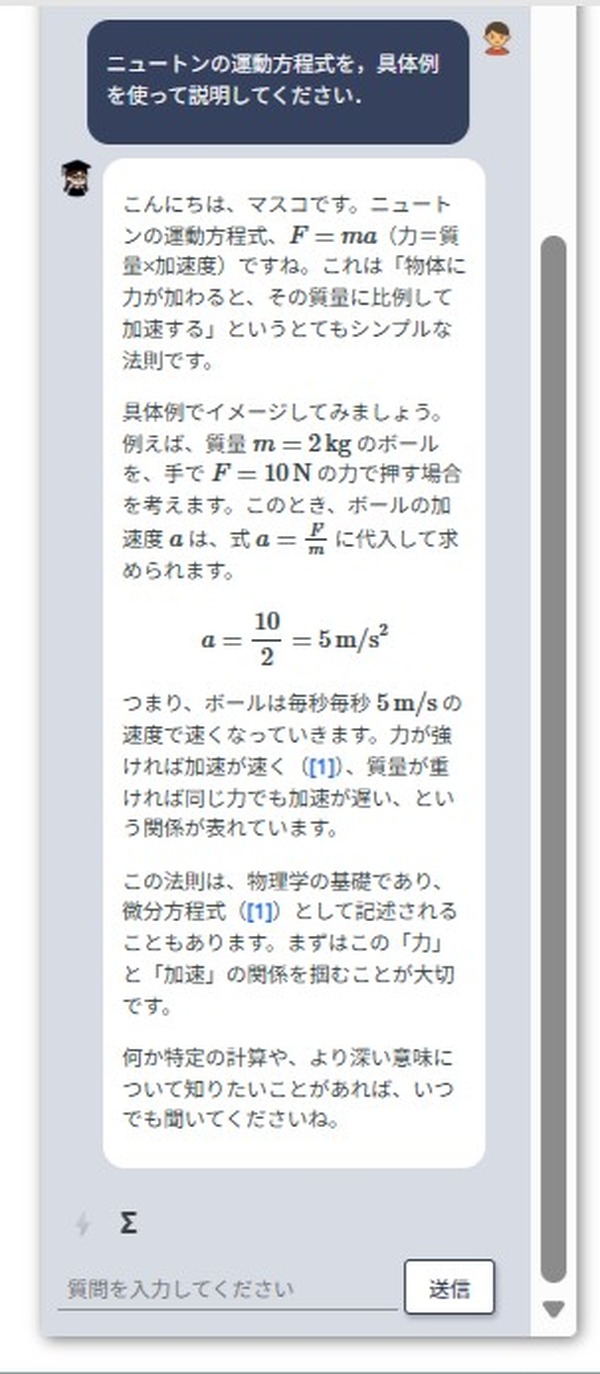 画像が削除されました