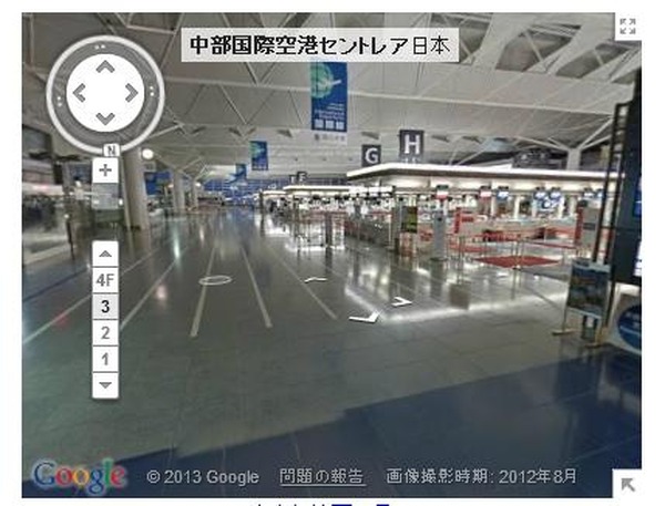 Googleマップが駅や空港内のパノラマ画像を追加 リセマム