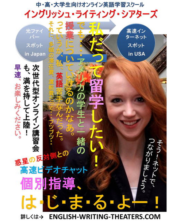 オンライン英語学習 100人同時参加が可能な アカデミック スピーチクラス 開始 リセマム オンライン英語学習 100人同時参加が可能な アカデミック スピーチクラス 開始 リセマム