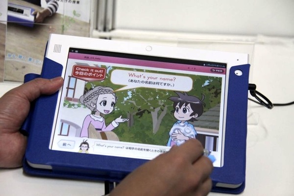 タブレット 2026年度 進研ゼミ 小学講座 チャレンジタッチ Next