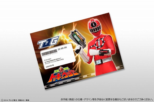 クリスマスに人気キャラクターから手紙が届く キャラレター 受付開始 4枚目の写真 画像 リセマム クリスマスに人気キャラクターから手紙が届く キャラレター 受付開始 4枚目の写真 画像 リセマム