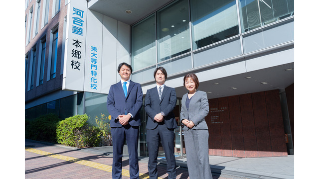 東大合格“100％”を本気で目指す「河合塾本郷校」本質理解で実現する現役・既卒の最短ルート