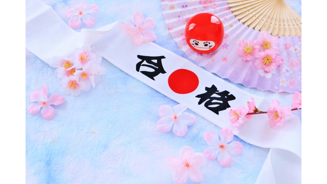 画像はイメージです