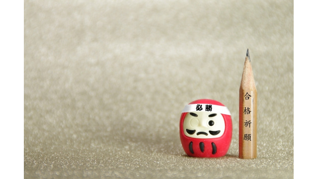 画像はイメージです