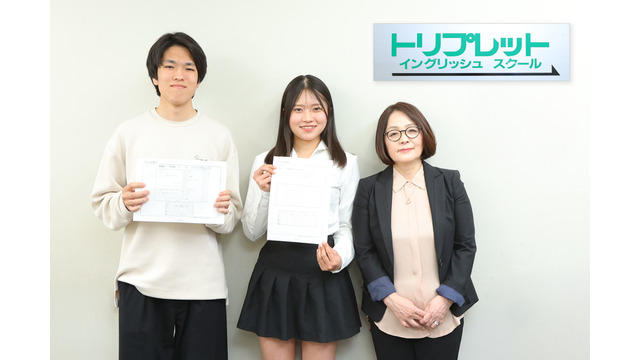 【大学受験】難関大合格者が選択した「トリプレット」週8時間で英語を逆転科目に