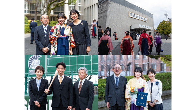 関西大学へ進学した学生と保護者が語る4年間の成長