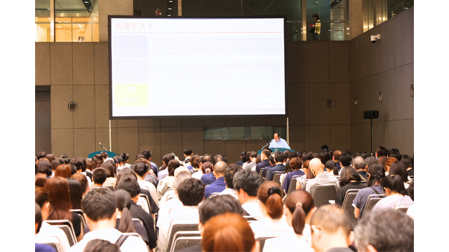 最新の医学部受験情報が一堂に集まった医学部個別受験相談会、特別講演会場のようす