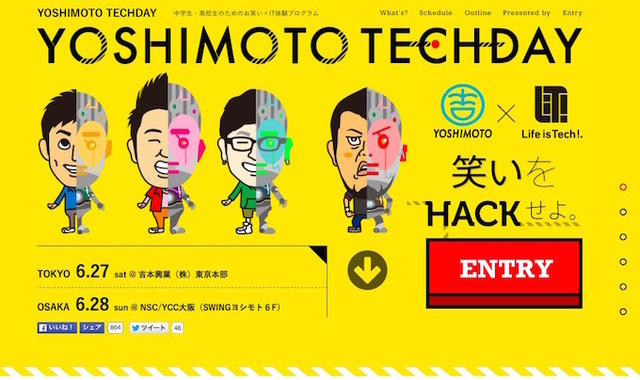 YOSHIMOTO TECH DAY