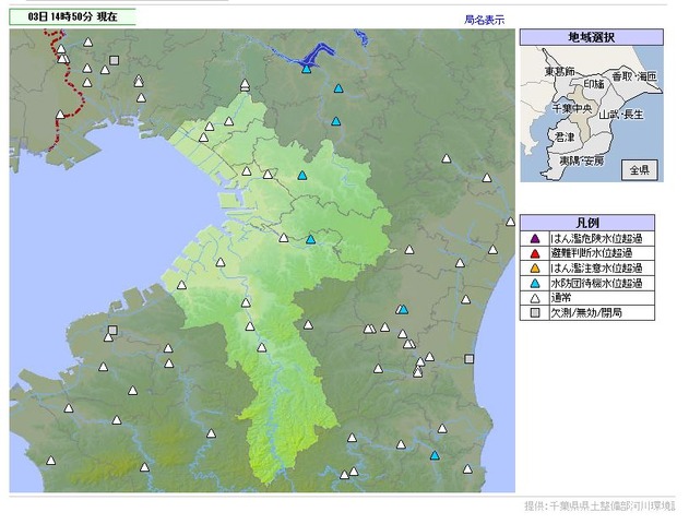 河川水位情報（7月3日14時50分現在）