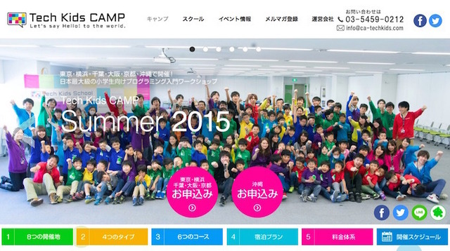 Tech Kids CAMP Summer 2015