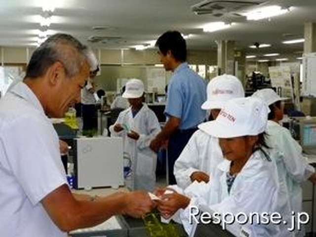 富士通テン 子ども参観日 アイコン