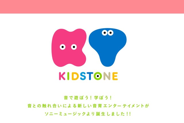 KIDSTONE