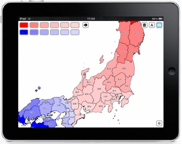 色塗りしながら日本地図を覚えよう 無料白地図ipadアプリ Imappaint