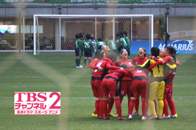 全日本 高校 女子 サッカー 選手権