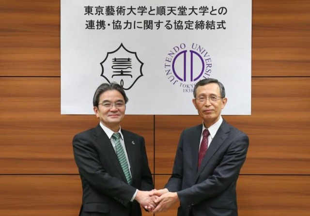 協定締結式で握手を交わす東京藝術大学・宮田亮平学長（左）と順天堂大学・木南英紀学長（右）
