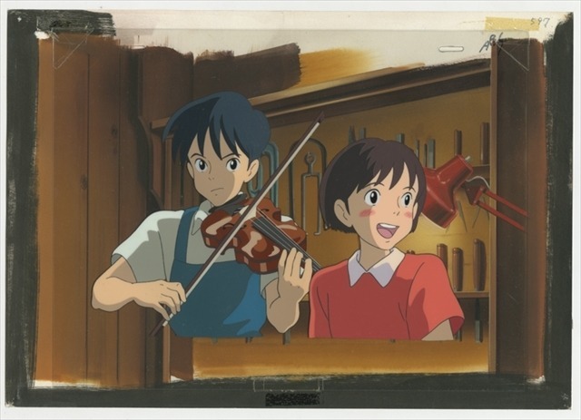 (C) 1995 柊あおい/集英社・Studio Ghibli・NH