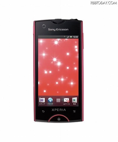 Xperia ray SO-03C「Pink」