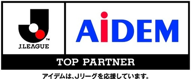横浜F・マリノス対FC東京「AIDEM DAY」開催…親子向けスタジアムツアー開催
