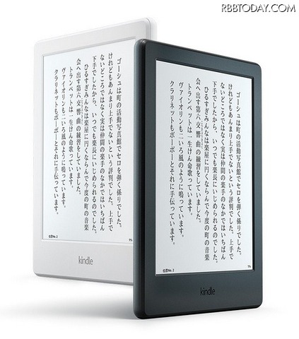 より薄く軽くなった Kindle ニューモデルがamazonで予約開始 リセマム