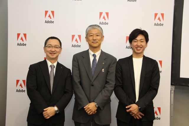 Adobe Education Exchange発表会