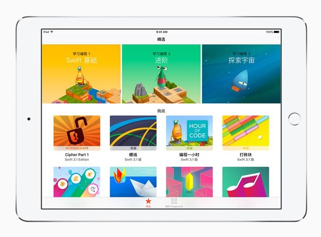 Appleのプログラミングアプリ Swift Playgrounds 日本語に対応 リセマム