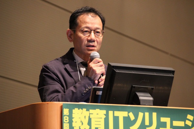 EDIX2017で基調講演を行った文部科学省文部科学大臣補佐官の鈴木寛氏