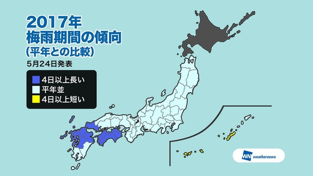 梅雨入り 全国的に平年並み 雨量は西日本などで多めの予想 リセマム