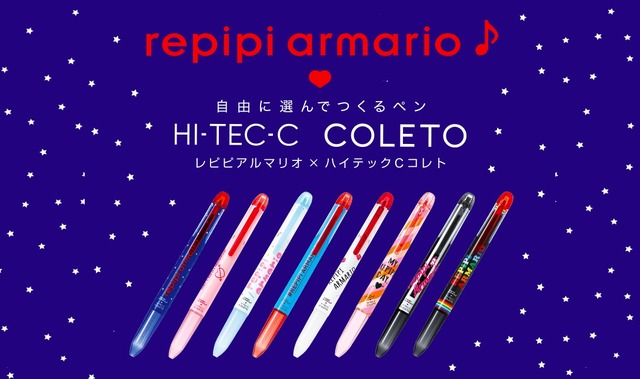女子小中学生の人気ブランド レピピアルマリオ とコラボのペン限定発売 リセマム
