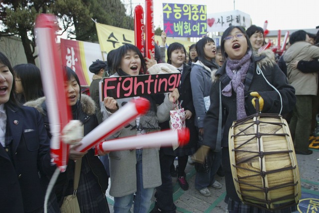 Test at a school on November 23, 2005 in Seoul, South Korea　