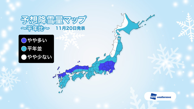 17 18冬の降雪量予想 関東平野部は1月中旬以降に積雪リスク高 リセマム