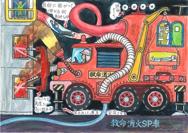 小学生対象 第13回 未来の消防車アイデアコンテスト 作品募集スタート リセマム
