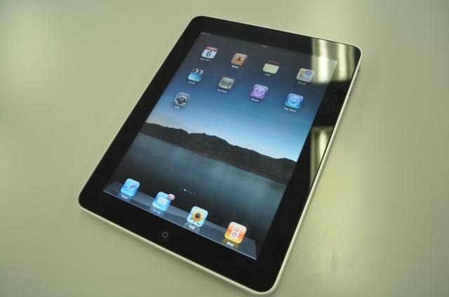 編集部に届いた「iPad」をさっそく触ってみました 編集部に届いた「iPad」をさっそく触ってみました