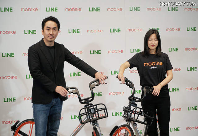 LINE、自転車シェアに参入…中国大手Mobikeと提携