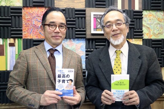 「花まる学習会」代表の高濱正伸氏（左）と東京大学名誉教授の汐見稔幸氏（右）に話を聞いた