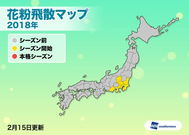 東京都など1都6県が花粉シーズンに突入 飛散量は全国平均65 リセマム