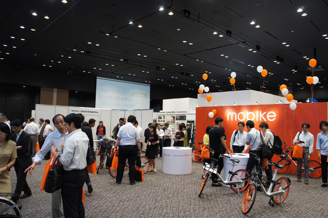 自転車を利活用したまちづくりイベント「BICYCLE CITY EXPO」5月開催