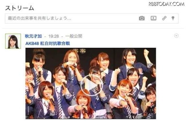 Google＋オリジナル映像配信のイメージ