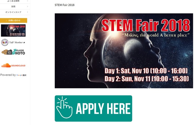 STEM Fair 2018